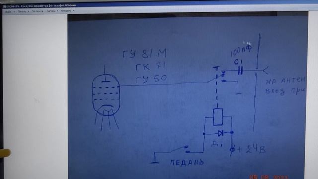 как подключить приёмник к антенне передатчика смотреть онлайн