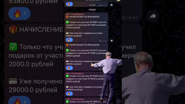 #ЧудоСистема