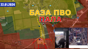 Украинцы Массово Сдаются Под Авдеевкой | Бывшая База ПВО Пала. Военные Сводки И Анализ 22 января