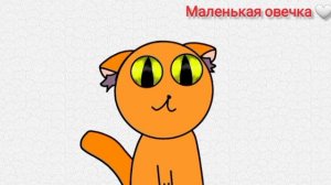 песня Симба я люблю тебя Симба я... @simb