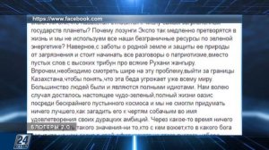 Как не стать жертвой травли в интернете? | Блогеры 2.0