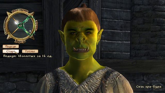 The Elder Scrolls IV: Oblivion - ДаЙ МоНеТкУ #6 смотреть онлайн