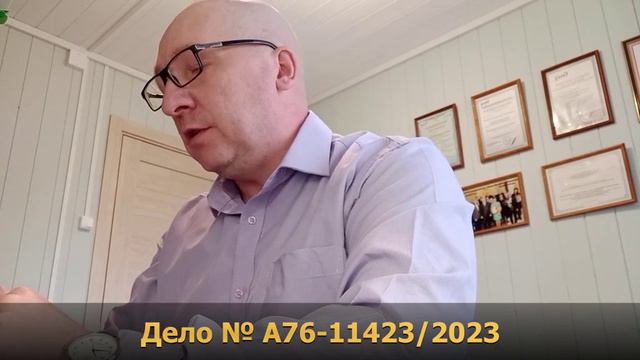 Арбитраж в Челябинске. Взыскание энергосбытом потерь с СНТ