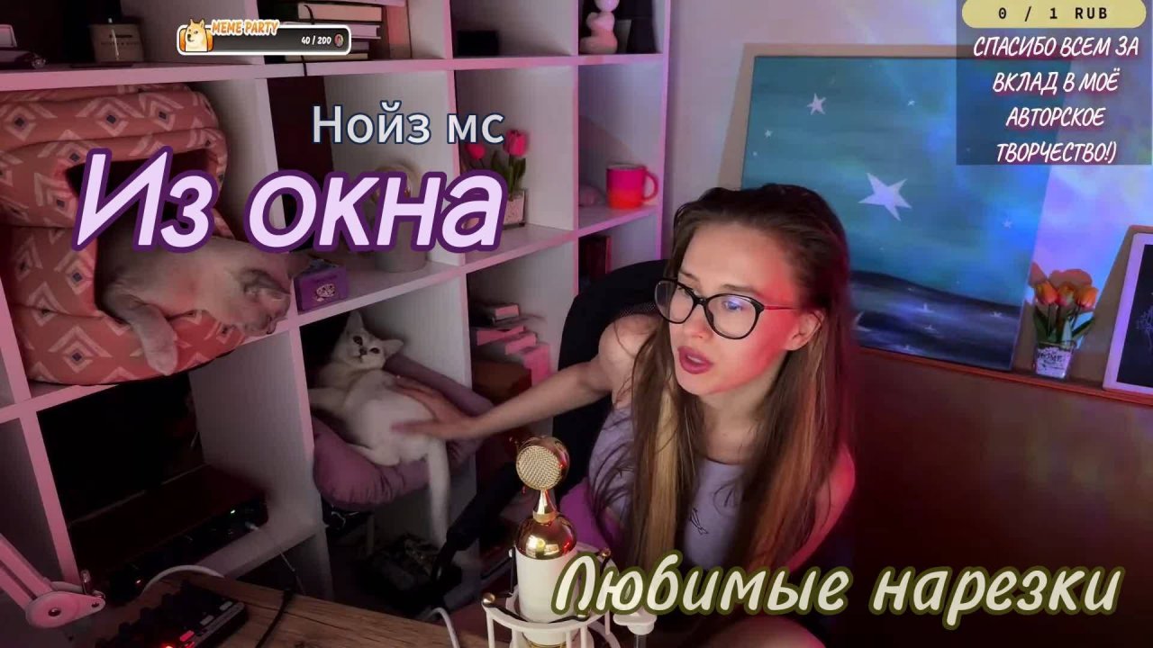 🎶🎤 Нойз мс - Из окна 📺🚗