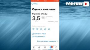 КАК ОТКАТИТЬ ВЕРСИЮ ВК НА IOS? JAILBREAK IOS 12.4