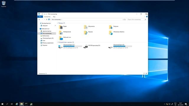 Как выполнить архивацию образа системы в Windows Server 2019