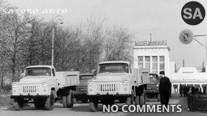 Горьковский Автомобильный Завод. Архив. Хроники испытаний ГАЗ-52. | NO COMMENTS
