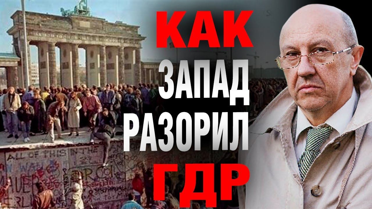 Без иллюзий. Честный взгляд на историю современности. А. Фурсов