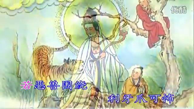 Universal Gateway - Wang Xinya 观音灵感普门品 - 王心雅
