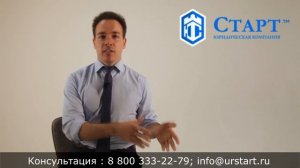 Слияние нескольких юридических лиц