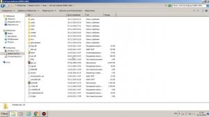 исправление ошибки ПРЕКРАЩЕНИЕ РАБОТЫ в Гта Сан Андресс Super car