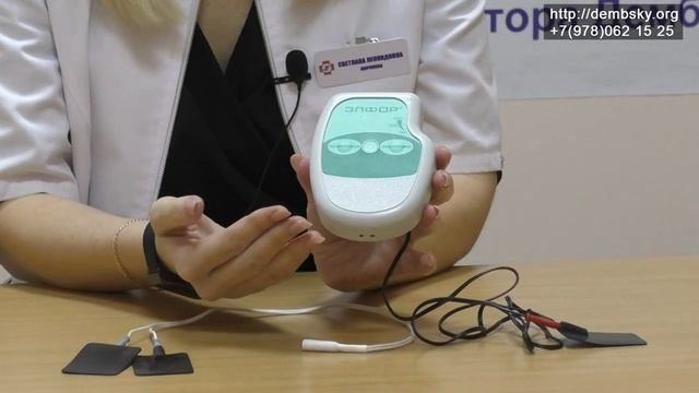 Электрофорез на дому. Страшно и невероятно. смотреть онлайн