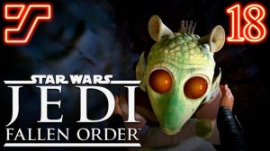 Потерянный голокрон #18 ➤ Прохождение Star Wars Jedi: Fallen Order