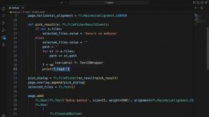 Изучение Python UI (GUI Apps) / #7 – Разработка программы «Текстовый редактор»