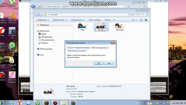майнкрафт 1 7 9 как поменять скин смотреть онлайн
