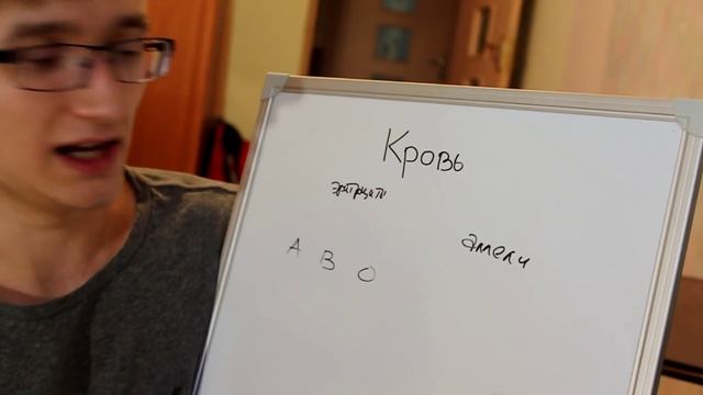 Кровь (Группы крови, антигены, резус-фактор) [Все просто] смотреть онлайн