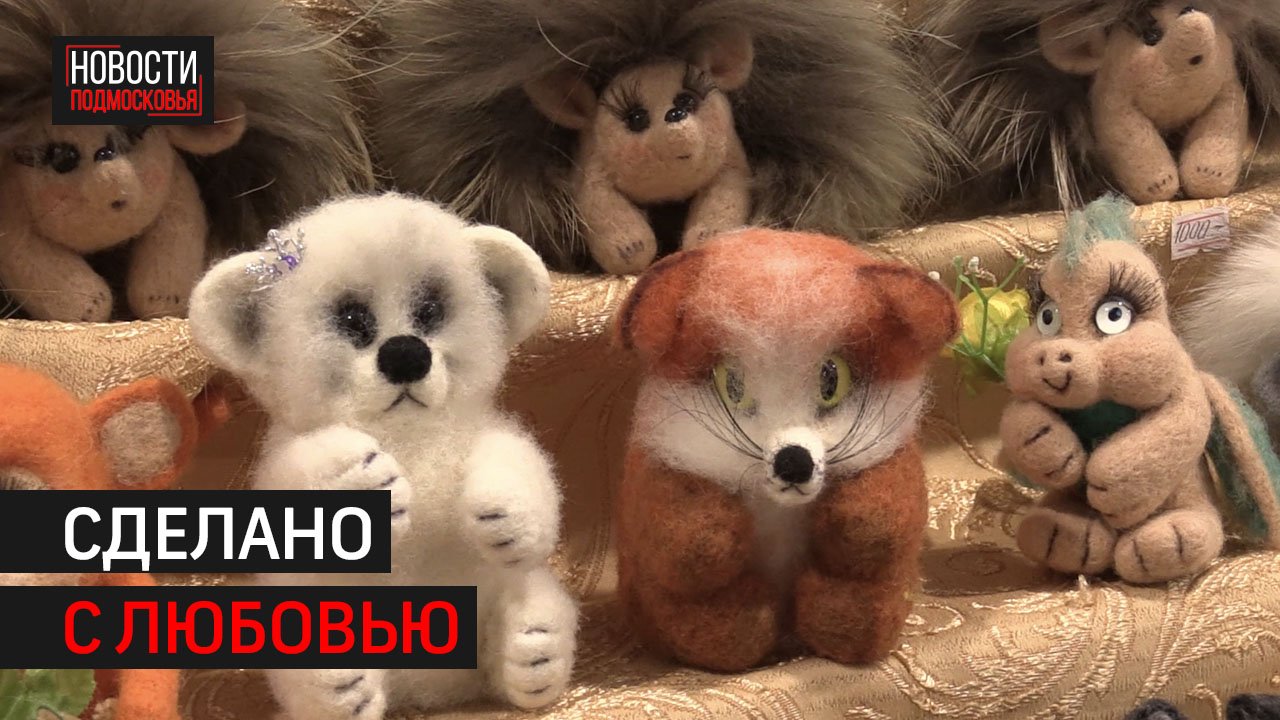 Ярмарка изделий ручной работы прошла в Химках // 360 ХИМКИ