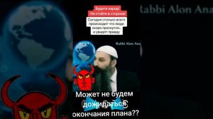 каБАЛА...