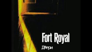 Fort Royal - Дочь Порока (edit by Wizard)
