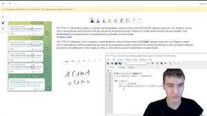 Интересные № 8 в Python  | #19 ?Новые задачи с сайта Полякова № 5719, 5720