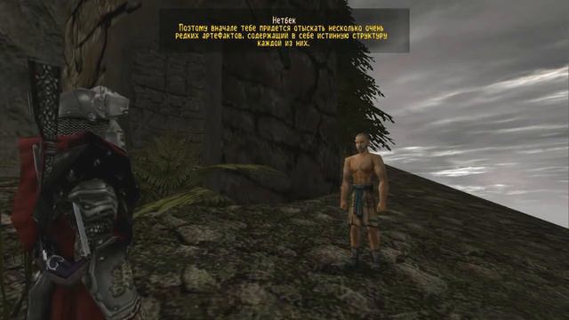 #106 Готика 2 ребаланс 2.1. Хранители(помощь лесного бога). Гнев Создателей. смотреть онлайн