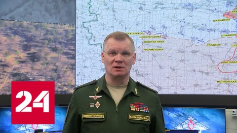За сутки российские военные на Украине сбили 5 истребителей и 19 беспилотников - Россия 24