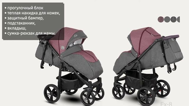 Прогулочная коляска Camarelo Elix (книжка) смотреть онлайн