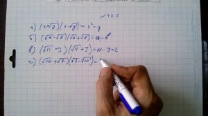 №423 гдз алгебра 8 класс Макарычев