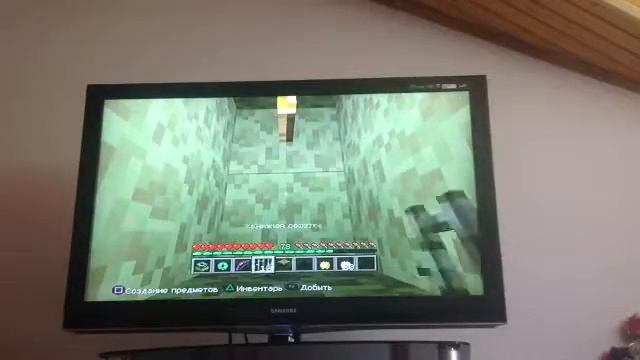 Как добыть яйцо дракона смотреть онлайн