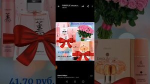 Как правильно переслать из чата картинку без ссылки на чат?