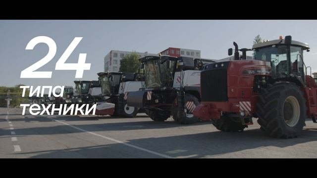 Что такое Ростсельмаш
