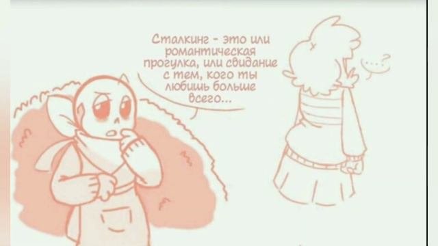 Озвучка-Новогодних Франс комиксов-Русский дубляж[Rus]
