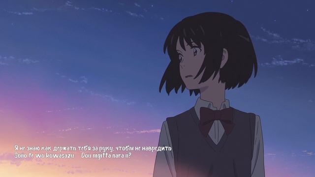 「AMV」"Твое имя" | RADWIMPS – Zen Zen Zense на русском смотреть онлайн