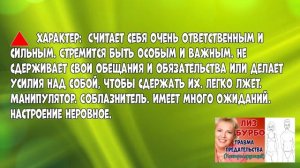 ТРАВМА предательства //ЛИЗ БУРБО