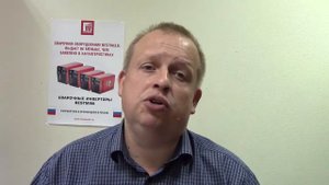 Глава 19 Расчёт мощности потребления сварочного инвертора