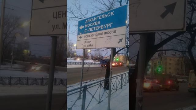 Центр мира находится в Вологде!