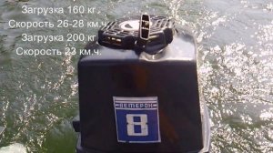 Ветерок 8 Флинк 320 кл 2