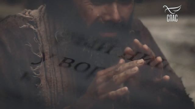 ЛЕСТВИЦА 16 СТУПЕНЬ О СРЕБРОЛЮБИИ смотреть онлайн