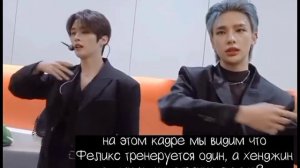 || анализ хенликсы!!
