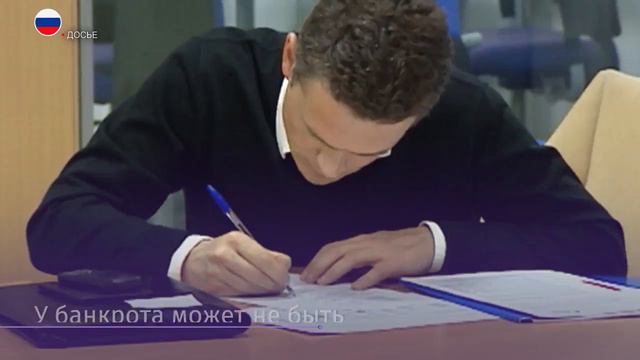 Депутаты предлагают прощать долги добросовестным гражданам