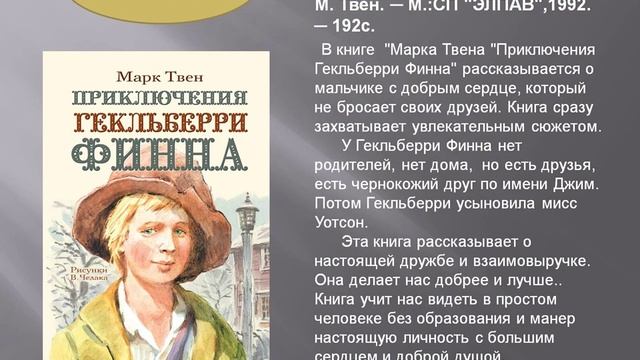 Книги юбиляры 2019 года смотреть онлайн