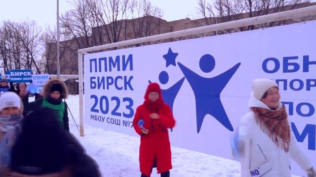 ППМИ 2023 зарядка на свежем воздухе. 7 школа