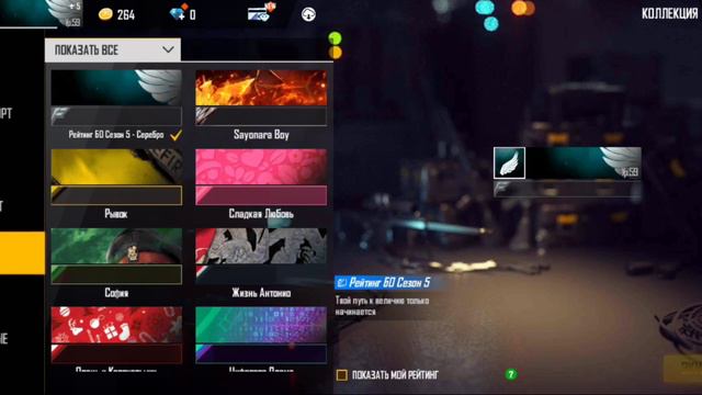 🔥ФАСТЕРСКАЯ ЗАМЕНА ФАЙЛОВ ФРИ ФАЕР😱 РАБОТАЕТ ПОСЛЕ ОБНОВЛЕНИЯ🤭МНОГО НОВЫХ СКРИНОВ😍 ЗАМЕНА ФАЙЛОВ V1 смотреть онлайн