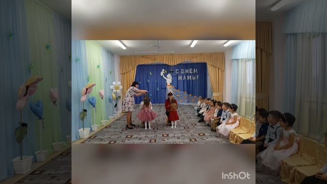 День матери. Младшая группа смотреть онлайн