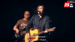 Поющие поэты исполнят песни Александра Башлачёва в Череповце