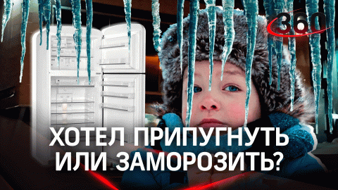 "Алло, полиция": 9-летнего мальчика заперли в холодильнике новосибирского магазина