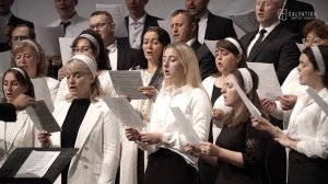 Пение «Куда пойду от Духа Твоего» - Второй Хор