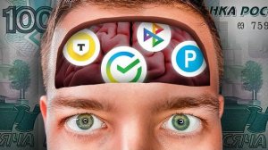 ТЕМКИ для Заработка в Интернете в 2024 году