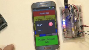 ANDROID Управление голосом OFFLINE voice Control моя вторая ❷ программа app inventor Arduino