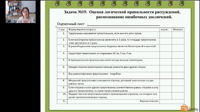 Практико-ориентированный семинар смотреть онлайн